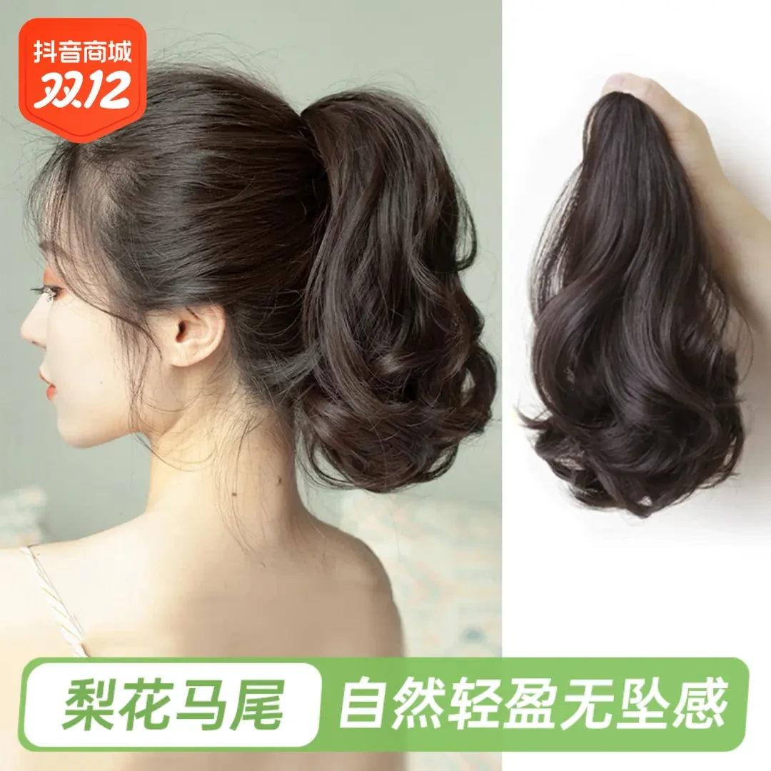 梨花卷短马尾假发女蓬松抓夹低马尾自然仿真发长发高马尾假发辫子