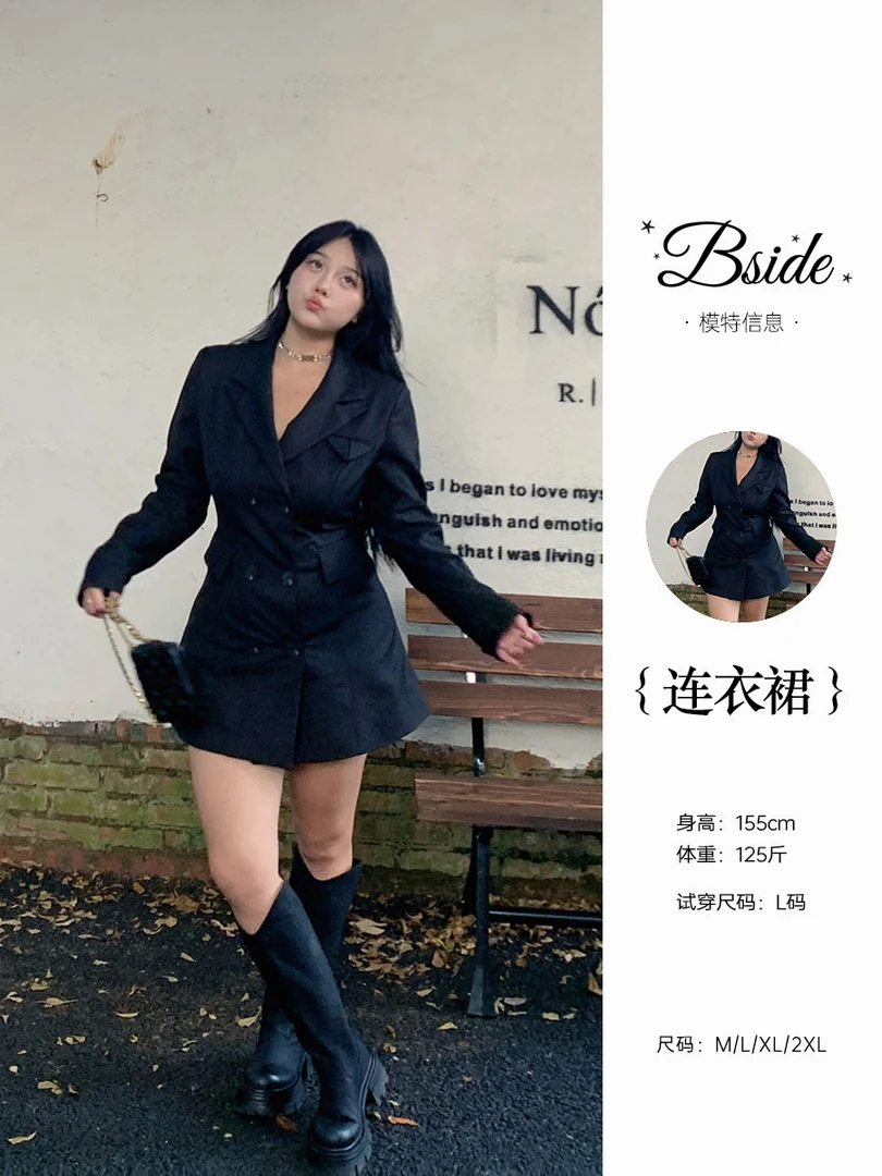 欣甜同款【气质小蛮腰】微胖大码高级感掐腰显瘦西装裙秋款21008