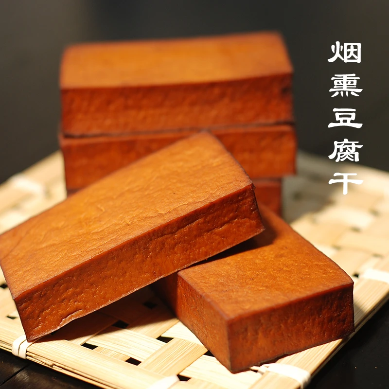 贵州特产烟熏豆腐干传统工艺