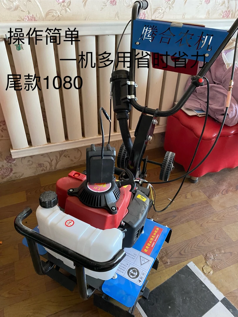 升级版微耕机手拉电启动两用，除草旋耕开沟一体机定金