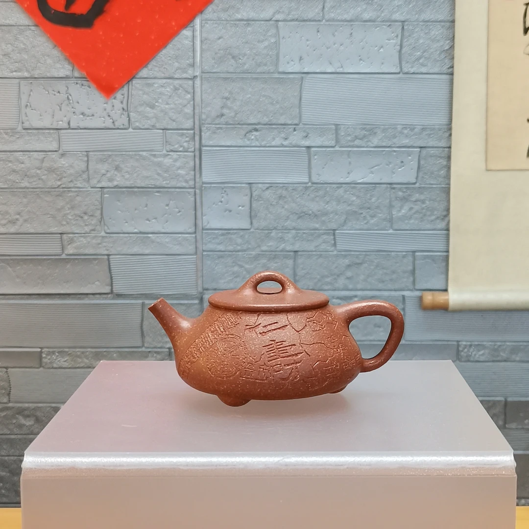 《平盖石瓢壶》民间手艺人全手工制作，降坡泥160cc