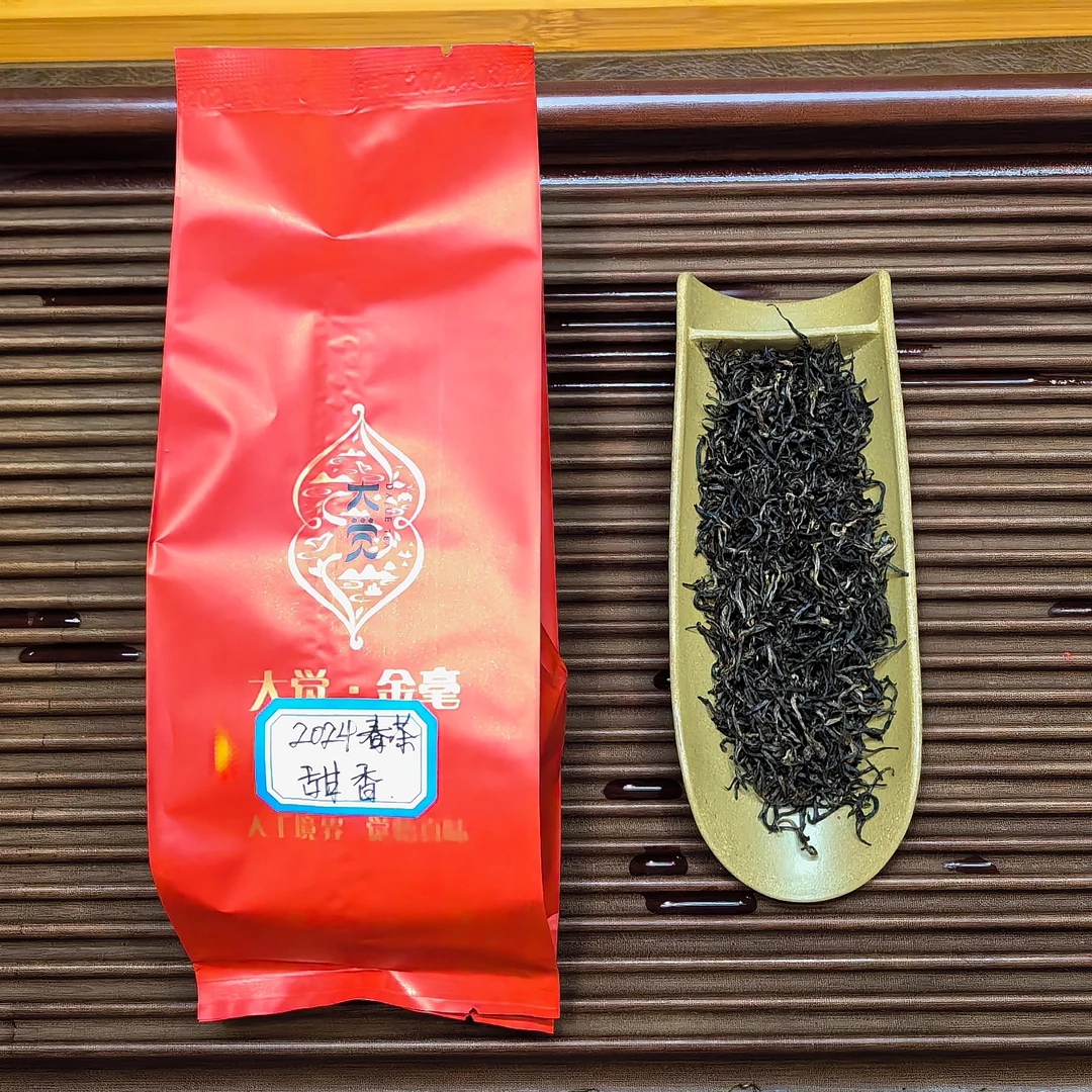 宜兴红茶，大觉金毫红茶，2024新茶上市