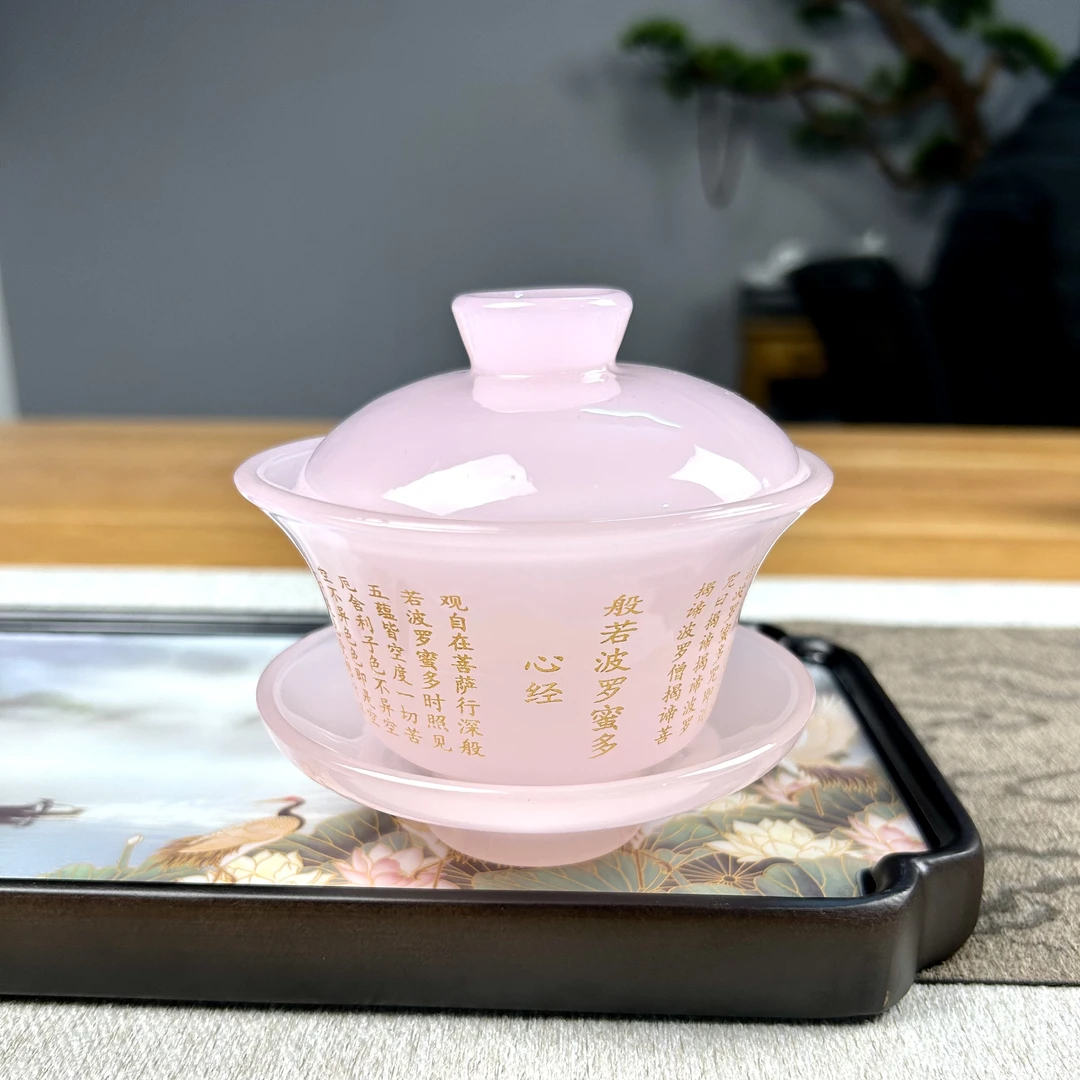 粉玉琉璃心经三才盖碗功夫茶具泡茶碗家用泡茶器敬茶碗180ml
