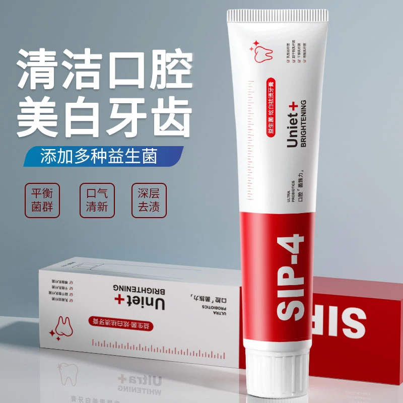 【宠粉福利】美蒂芬SIP-4益生菌炫白牙膏清新护理菌群亮白