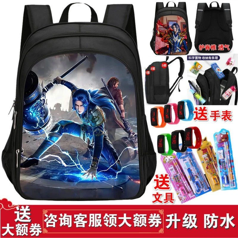 斗罗大陆书包小舞小学生男3-12岁123456年级护脊减负双肩背包儿童