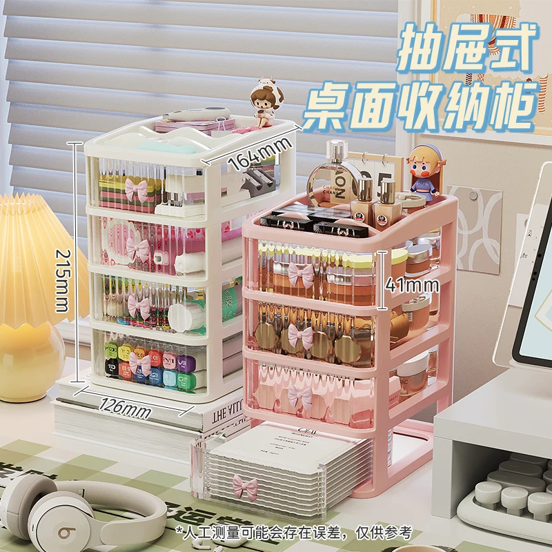 桌面收纳盒透明文具收纳盒桌面透明抽拉式胶带发饰儿童小置物架盒