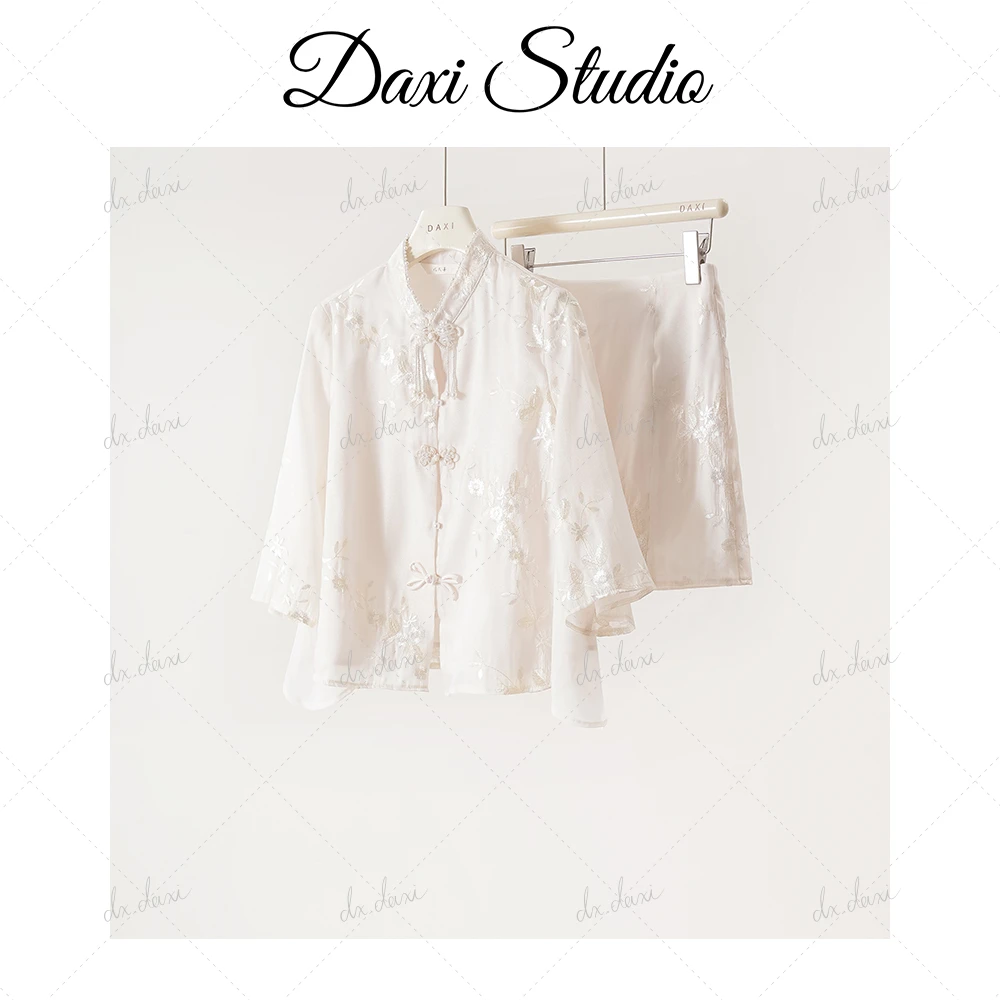 DX.DAXI【玉兰凝梦】精致国风套装女春秋超仙气质短袖上衣半身裙