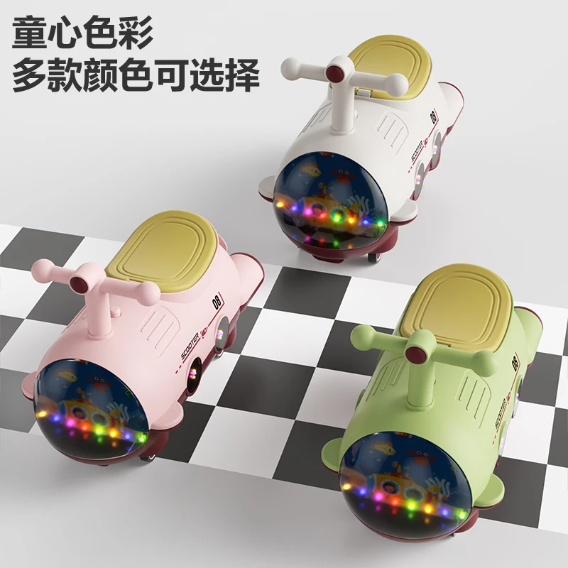 儿童外滑行扭扭车360度旋转静音轮音乐灯光可坐人男女宝宝潜水艇