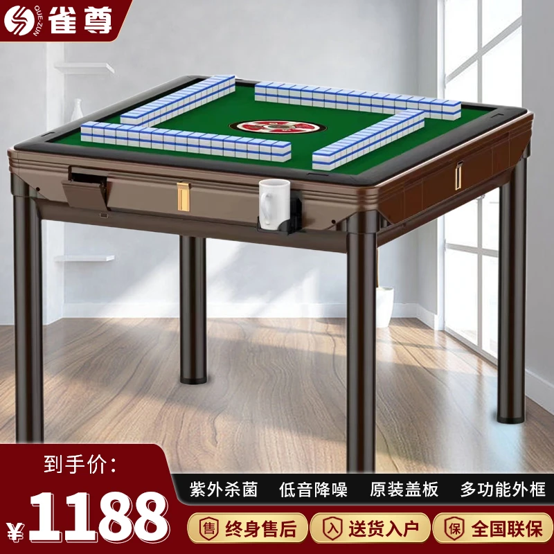 雀尊麻将机全自动麻将桌餐两用折叠家用电动四口