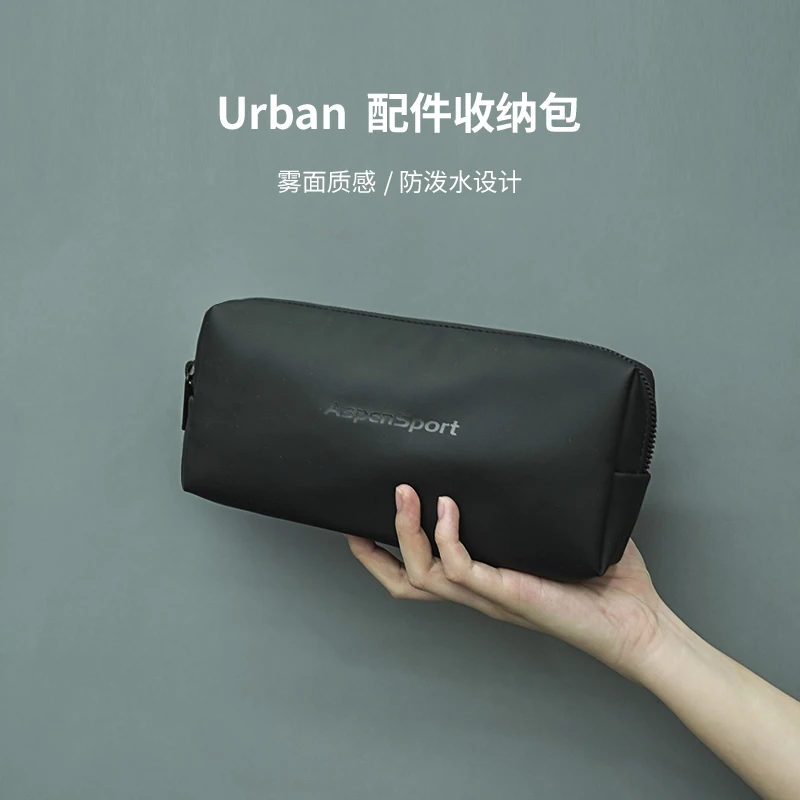 艾奔高品质手包收纳袋配件收纳包洗漱袋笔袋证件数码袋便携多功能