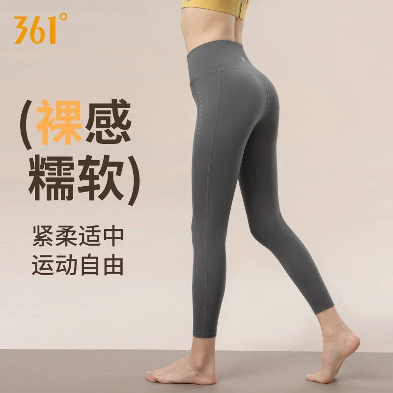 361°健身裤女夏季高腰收腹提臀裸感无缝外穿运动裤运动瑜伽服女