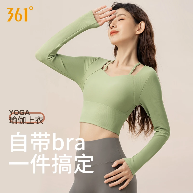 361°瑜伽服女长袖时尚运动上衣2024新款春秋T恤跑步运动训练健身