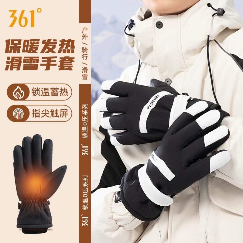 361°滑雪手套冬季男士成人户外玩雪五指手套防水加厚骑行保暖手套