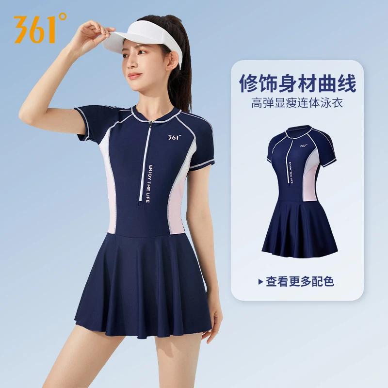 361°泳衣女2025新款洋气高级感成人显瘦遮肉大码加宽加大游泳衣