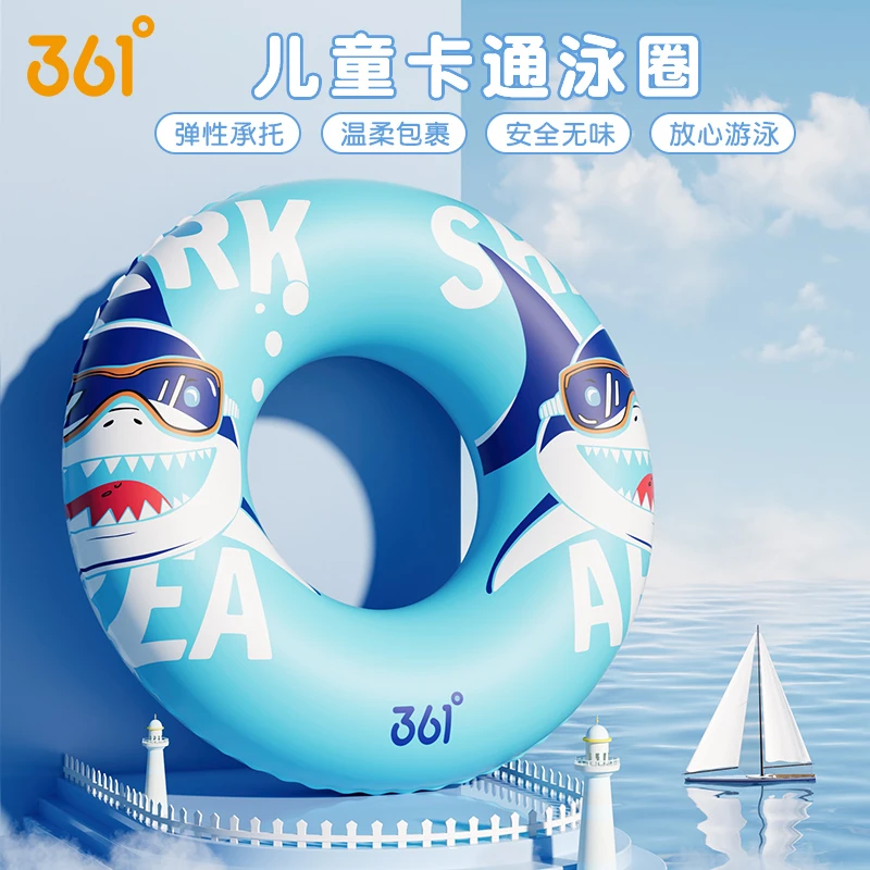361°儿童游泳圈网红充气水袖水上玩具游泳浮袖宝宝手臂浮圈卡通