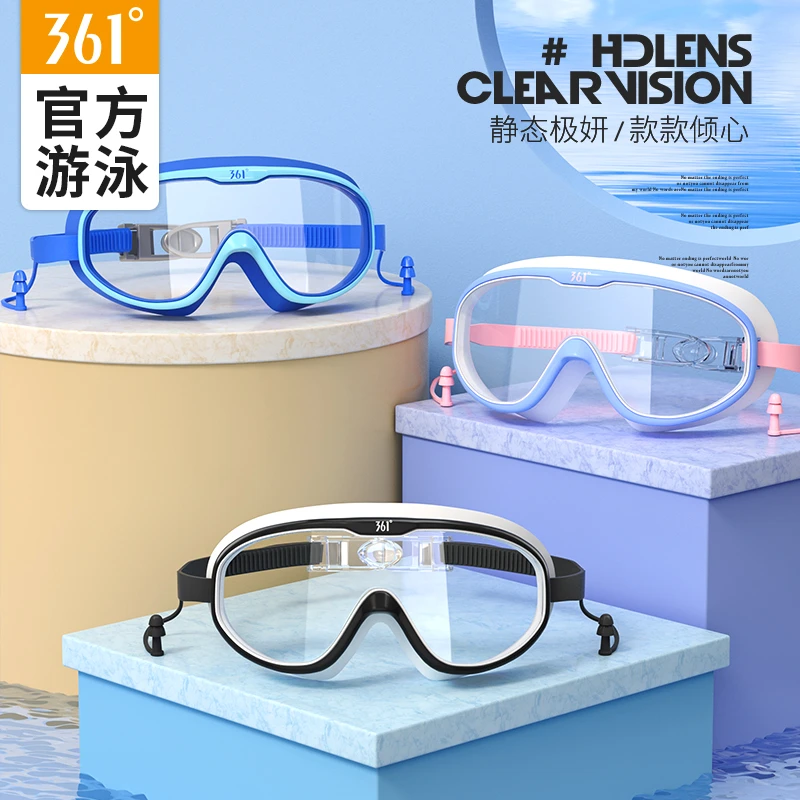 【泼水节装备】361°泳镜防水防雾高清男女大框游泳眼镜套装游泳装备