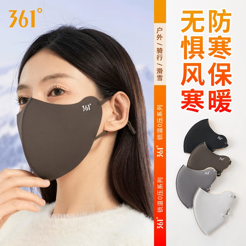 361°冬季保暖口罩加厚户外滑雪防寒3d立体修容高颜值女士防风口罩