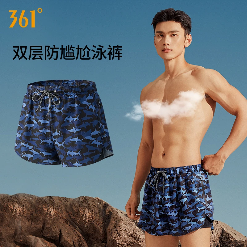 【星星宠粉】361°泳裤男士款防尴尬专业平角宽松沙滩裤假两件套短裤