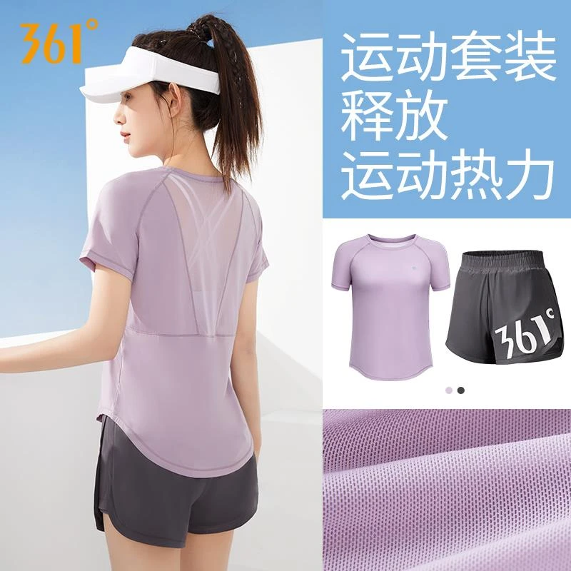 361°瑜伽服女夏晨跑步运动套装健身短袖宽松短裤外穿品牌训练T恤