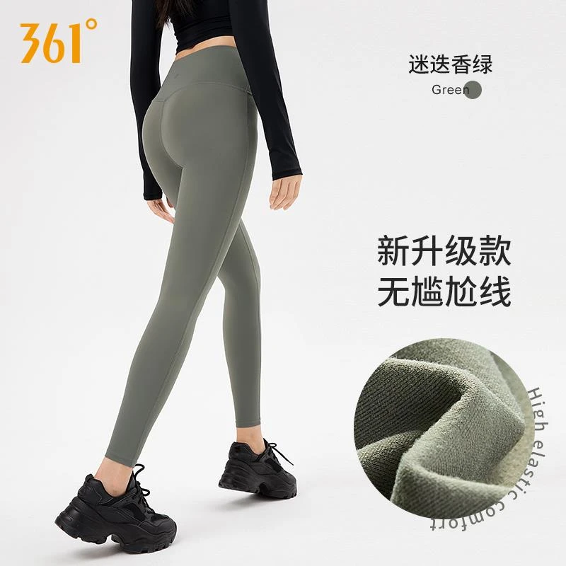 361°瑜伽裤女高腰提臀夏裸感无缝外穿快干透气秋款裤打底裤长裤
