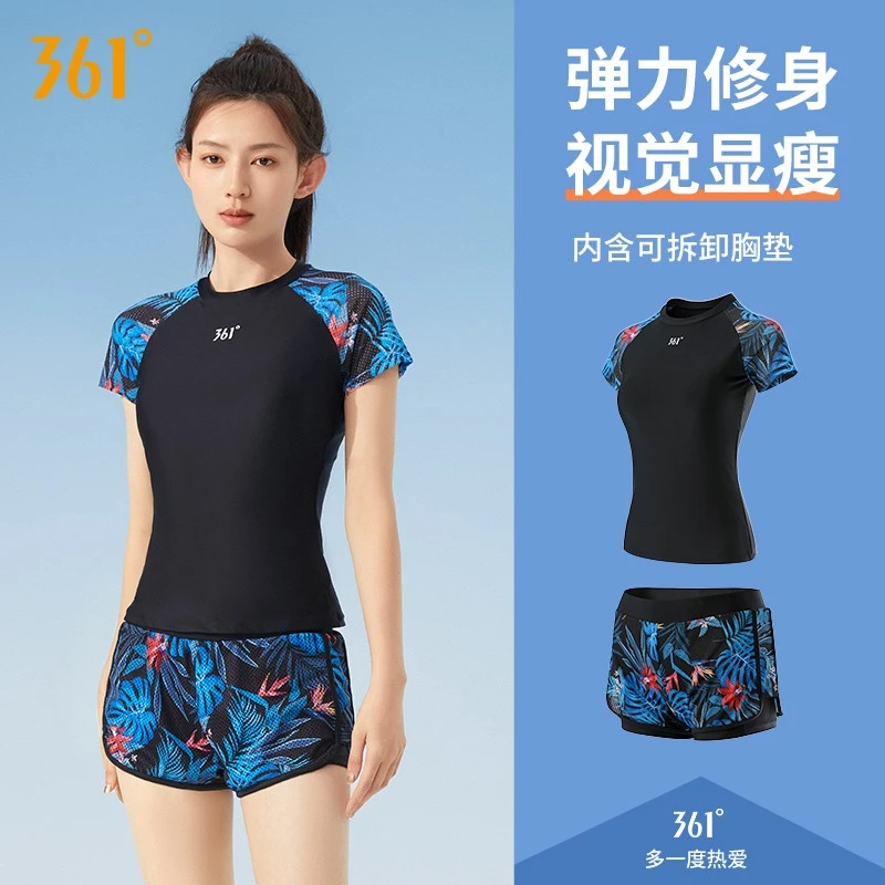 361°泳衣女2025新款爆款成人分体专业推荐胖mm显瘦遮肉大码游泳衣