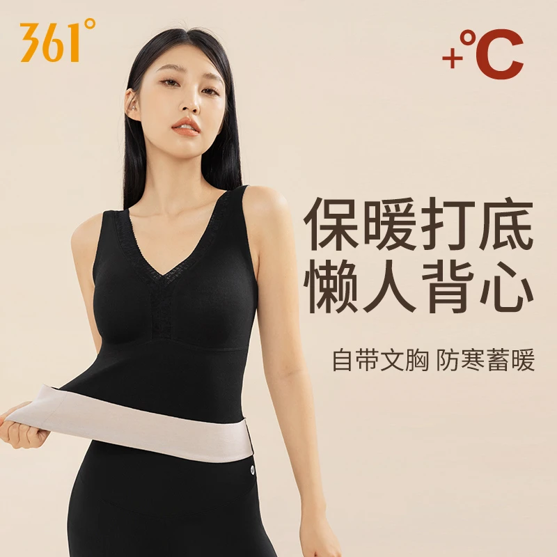 361°山羊绒桑蚕丝德绒发热无痕背心女加绒内衣秋冬打底保暖上衣