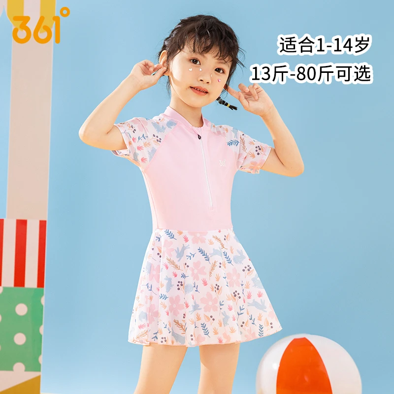 361°儿童新游泳衣女中小童连体专业夏季新款可爱公主裙泡温泉泳衣