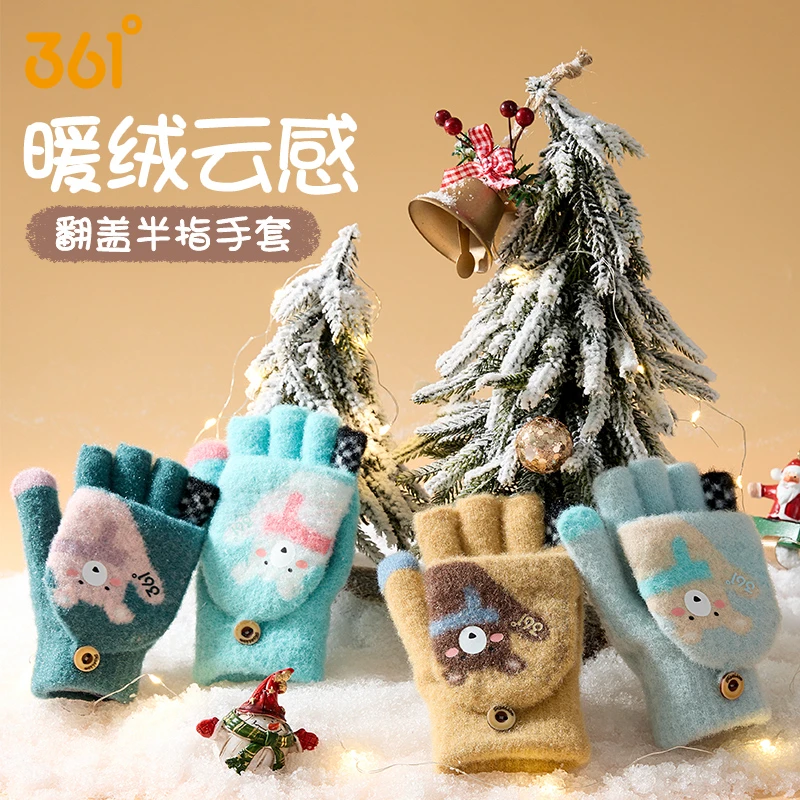361°儿童女孩保暖手套6-12岁加厚绒翻盖半指手套