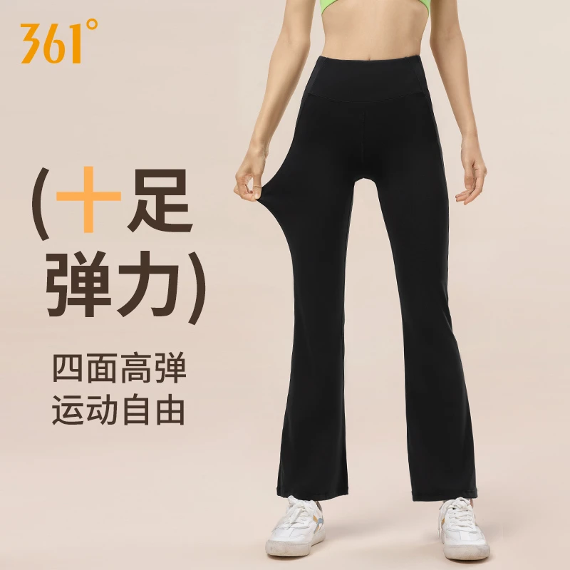 361°微喇叭瑜伽裤女春秋无尴尬线高腰健身裤高弹显瘦超薄裸感休闲