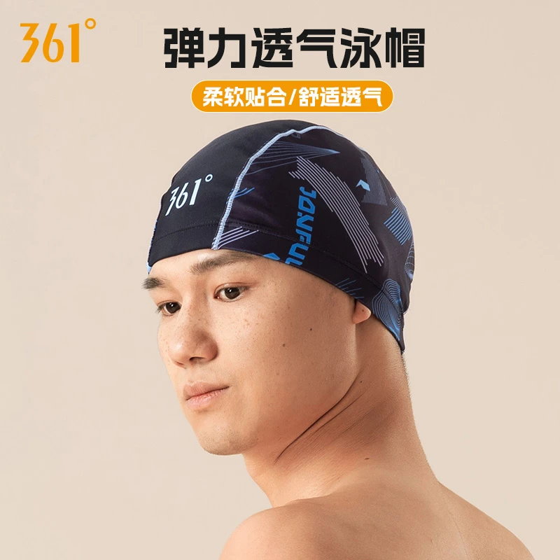 361°泳帽游泳帽泳帽男款泳帽2024新爆款女不勒头成人PU防水帽男款