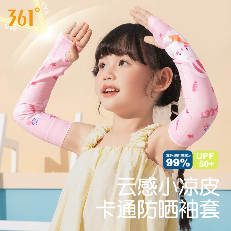 361°儿童冰袖防晒夏季薄款冰丝袖套男女童防紫外线宝宝防晒手套袖