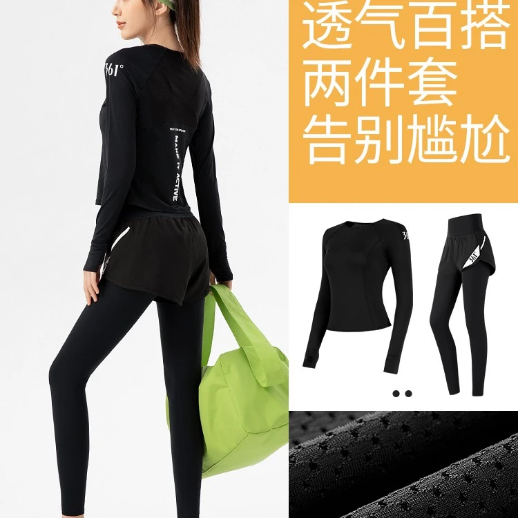 361°瑜伽服女秋冬晨跑运动健身跑步高端长袖上衣高腰瑜伽裤套装