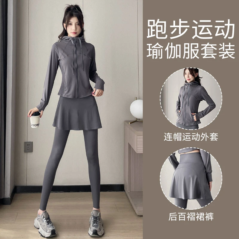 跑步运动套装女春秋2025新款瑜伽服羽毛球裙裤健身外套晨跑服时尚