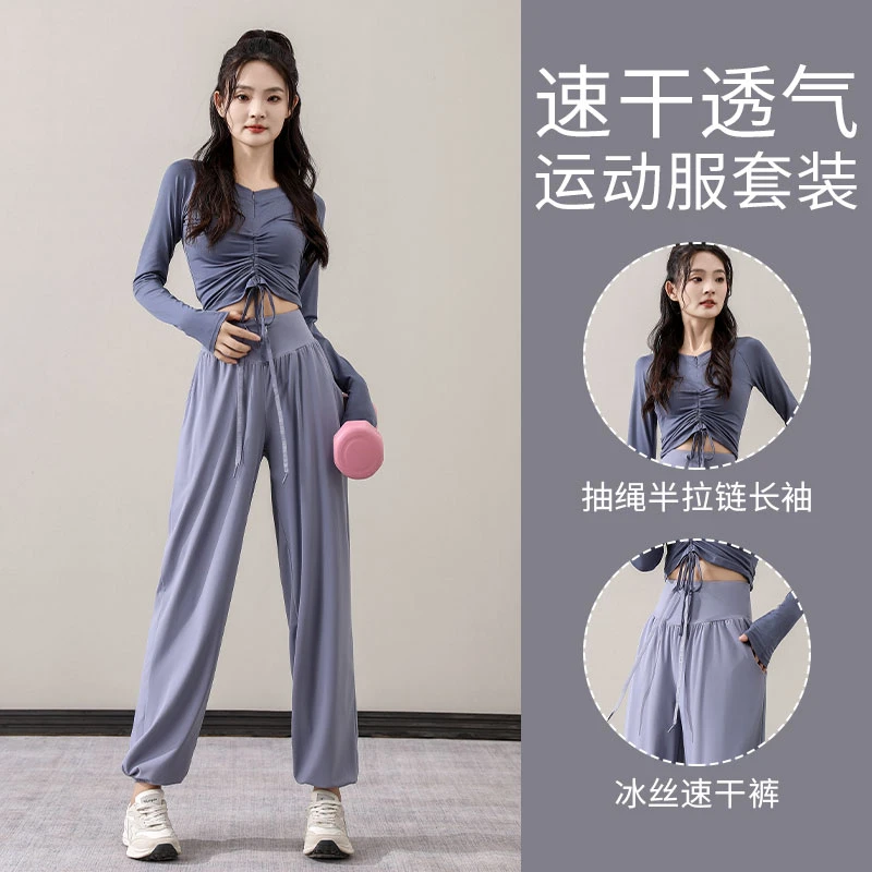 跑步运动套装女2025新款高级感瑜伽服健身衣晨跑服时尚宽松速干裤