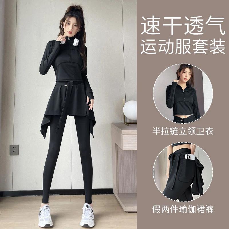 跑步速干女套装2025新款150小个子瑜伽服高级感晨跑健身房春.秋季