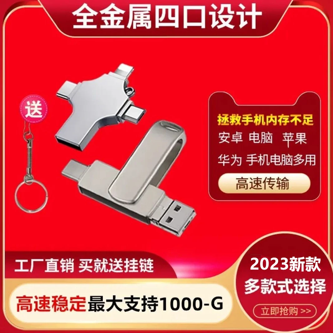 【轻松释放手机内存】苹果华为OPPO等安卓手机电脑通用文件传输备份