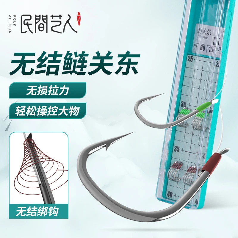无结鲢关东子线双钩鲢鳙子线钩有刺无刺鲢关东鱼钩套装