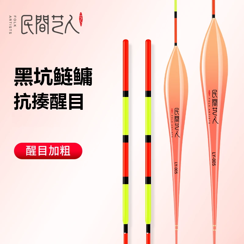 民间艺人【直播专属】LY黑坑大物浮钓鲢鳙鲤鱼翘嘴鳊鱼加粗尾浮漂