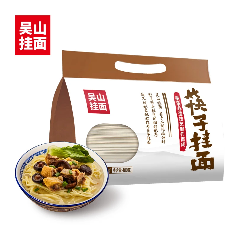 吴山挂面手工挂面筷子挂面细面汤面舌尖上的美食手工挂面0添加剂
