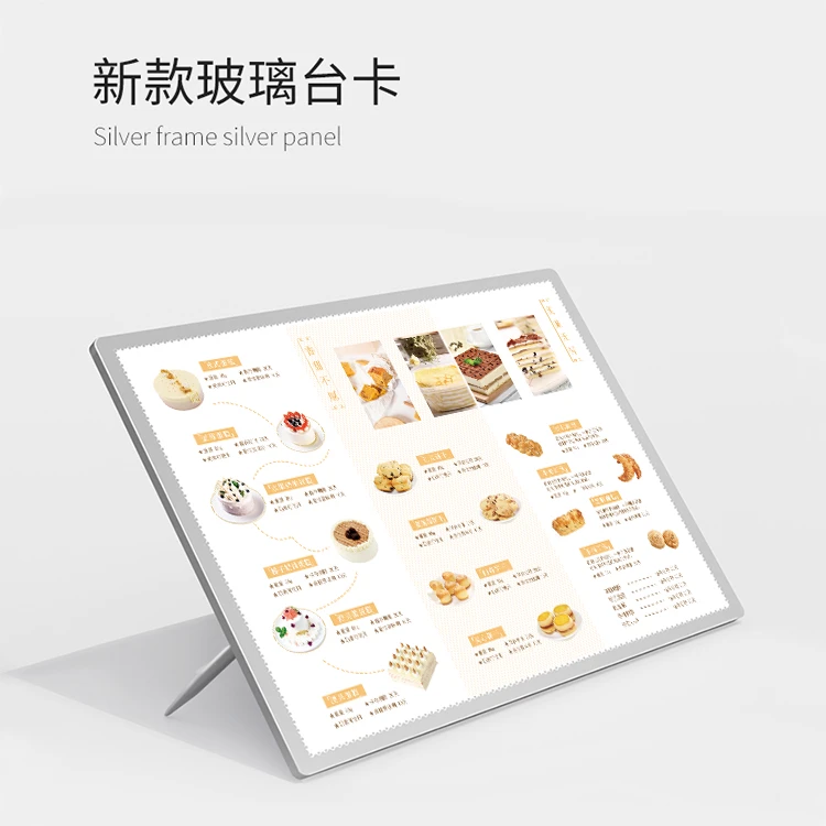 桌面水牌 亚克力台牌菜单价格展示牌灯箱片超薄桌牌小展架led灯箱