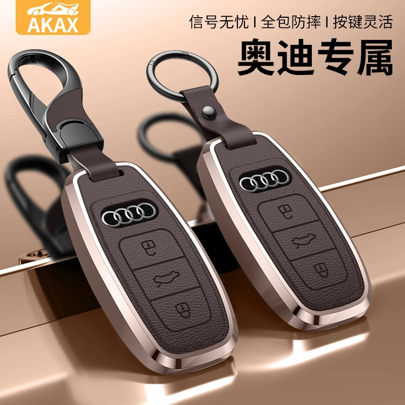 适用奥迪钥匙套A6L高档真皮A7A8Q7Q8新款A3L女A6Q2Q3扣包保护壳男