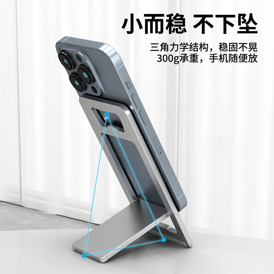铝合金便携式开盖手机支架卡片支架便携架子桌面追剧支架折叠支架