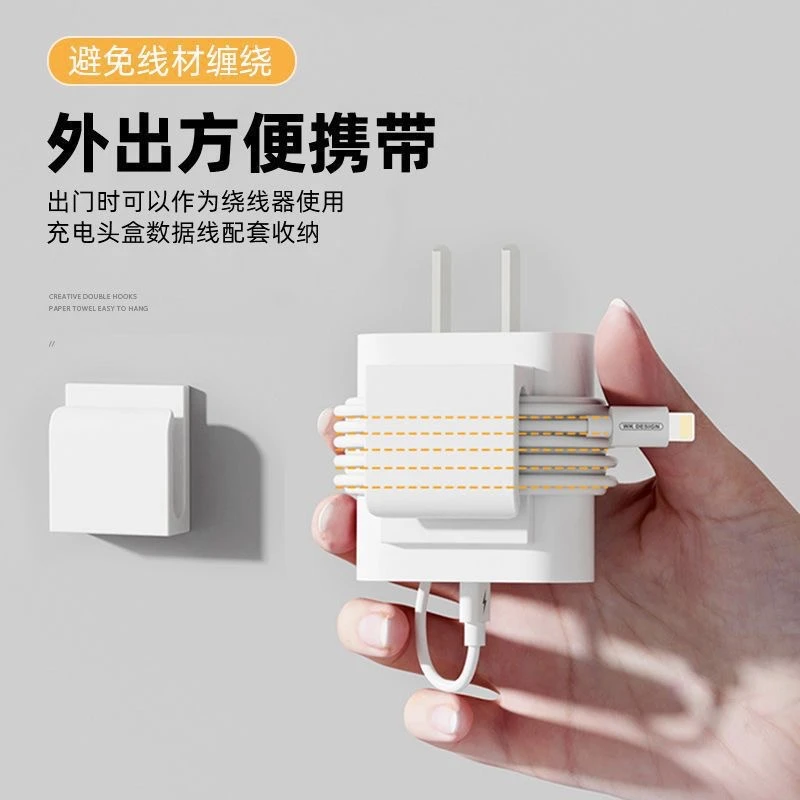 【3个装】收纳扣充电器固定器桌面手机充电线卡线扣插头挂钩