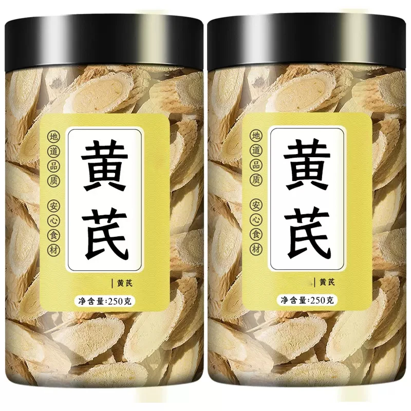 优质黄芪片北芪特优级甘肃正品官方配当归党参泡水泡水喝泡茶切片