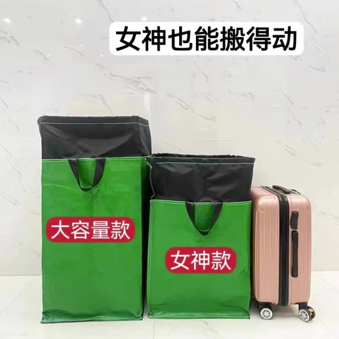 搬家收纳袋物流中转袋衣物收纳袋大容量女神款防水抽绳防尘袋装