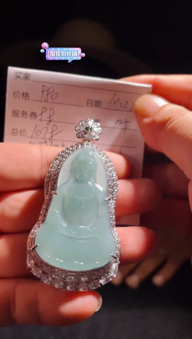 【闪购商品】定制翡翠未镶嵌0162239822多样性发货