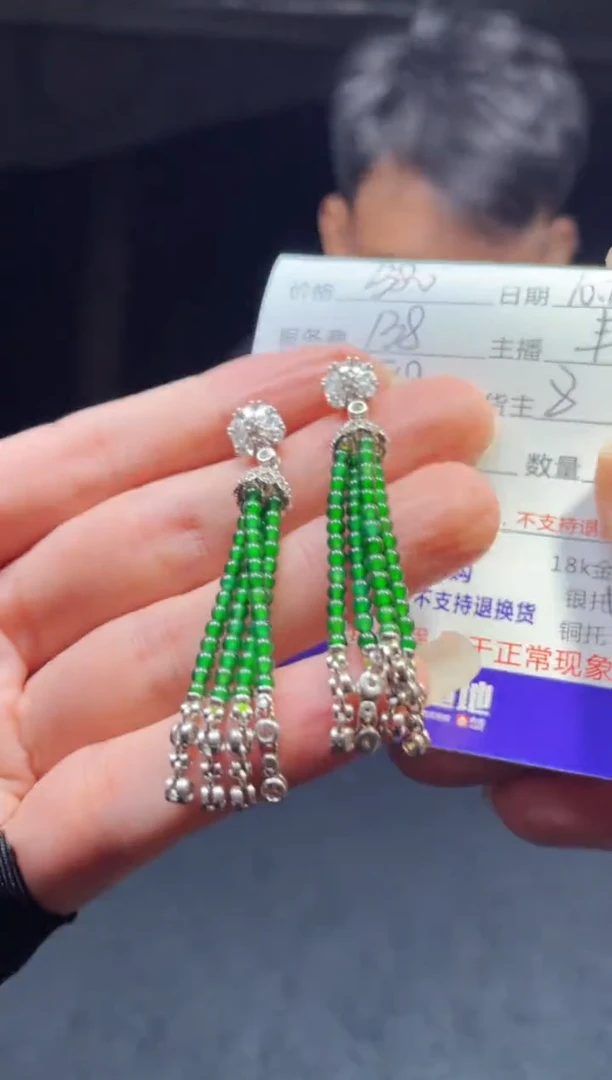 【闪购商品】定制翡翠银S925镶嵌0732236900