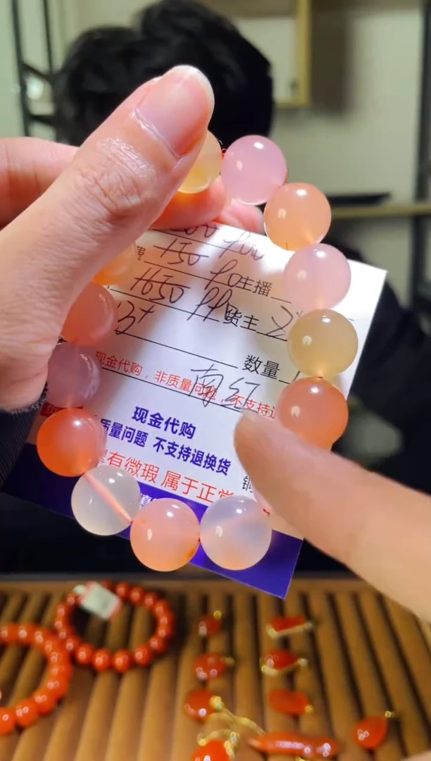 【闪购商品】定制南红玛瑙未镶嵌0698850494多样性发货