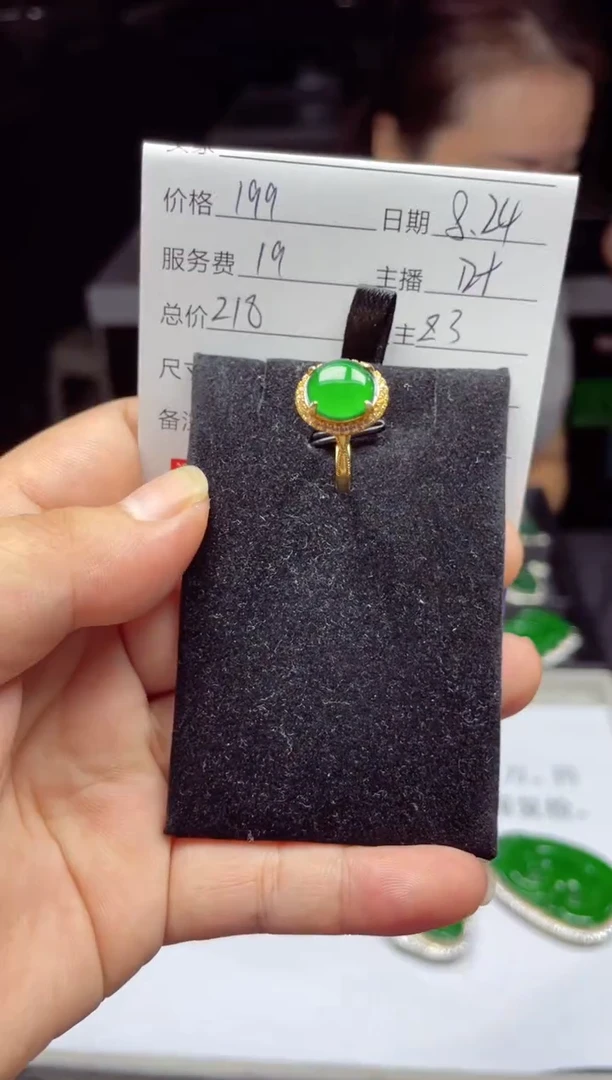 【闪购商品】定制翡翠未镶嵌0849414780多样性发货