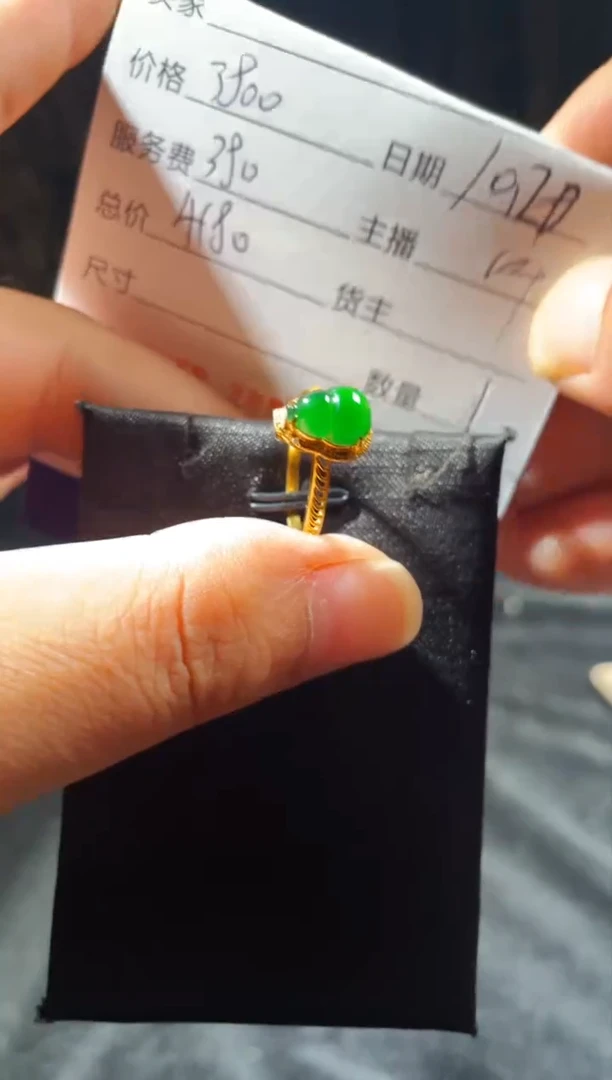 【闪购商品】定制翡翠18K金镶嵌0229233470多样性发货